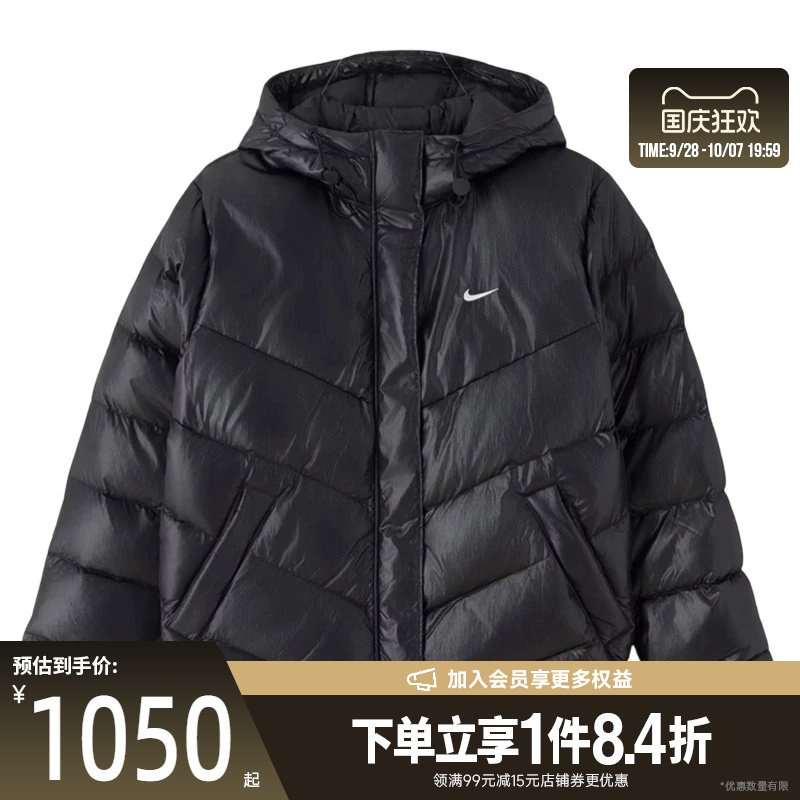 nike耐克运动休闲羽绒服