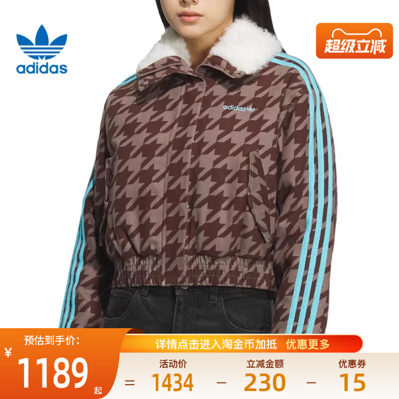 阿迪达斯运动休闲棉服