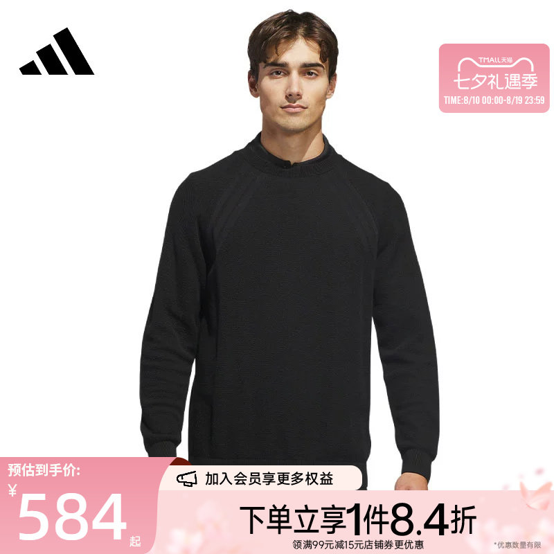 阿迪达斯运动休闲卫衣