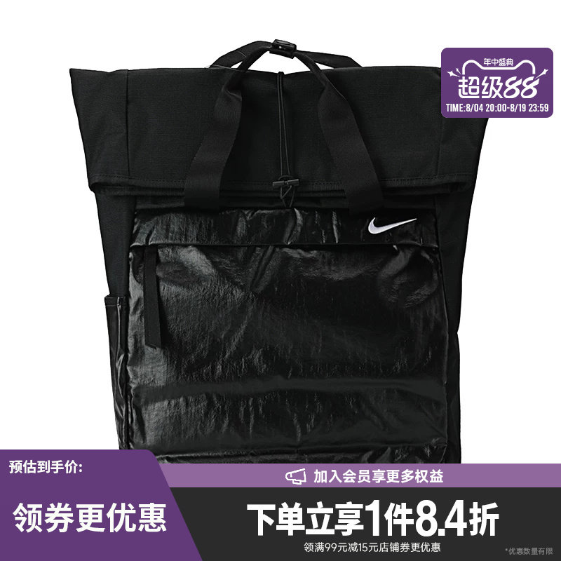 nike耐克运动休闲双肩包