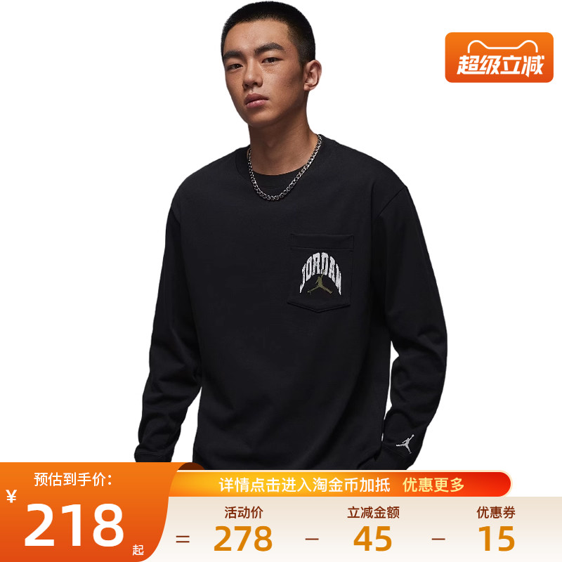 nike耐克运动训练休闲T恤