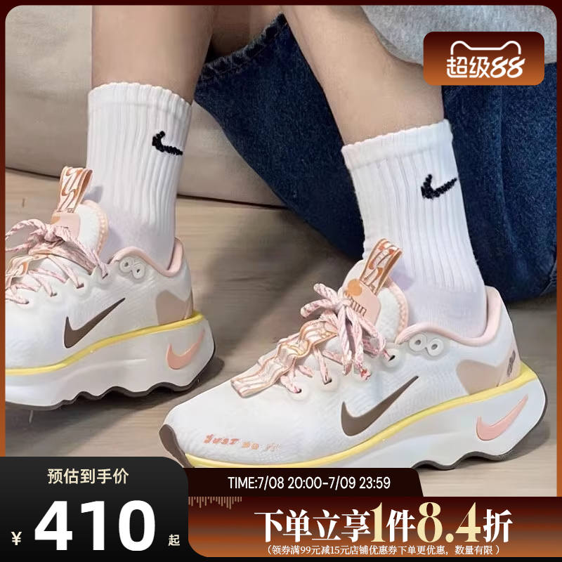 nike耐克运动训练跑步鞋
