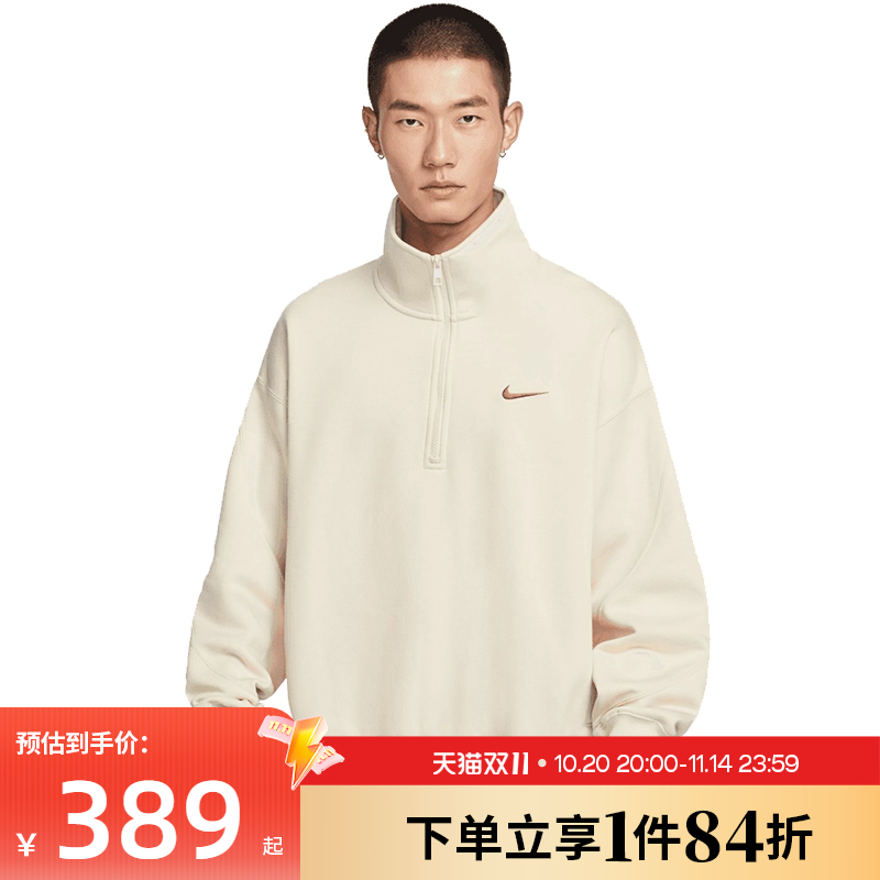nike耐克运动休闲卫衣