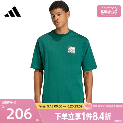 阿迪达斯运动训练休闲T恤