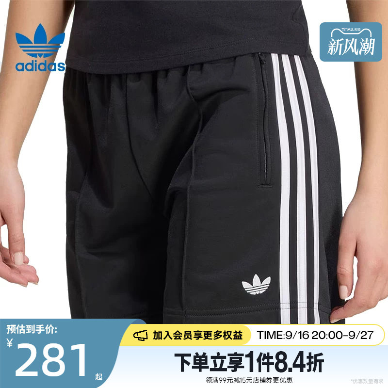 阿迪达斯运动休闲短裤