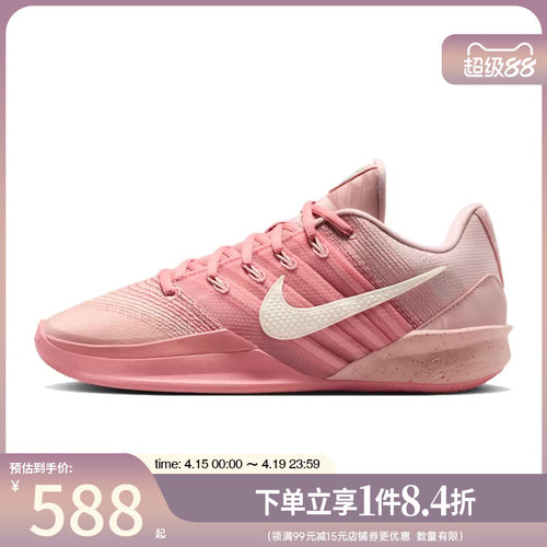 nike耐克运动鞋休闲鞋