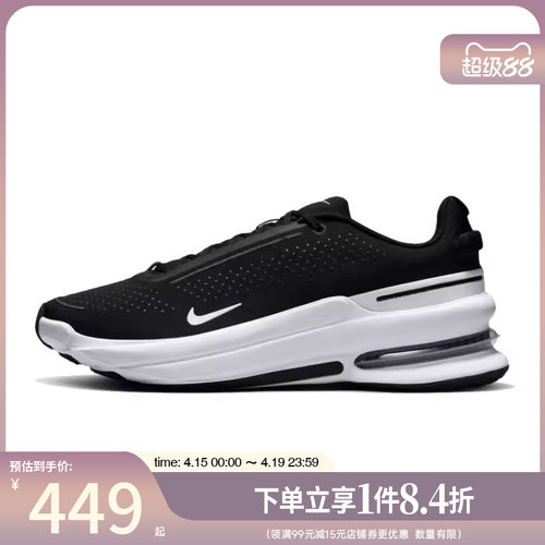 nike耐克运动训练跑步鞋