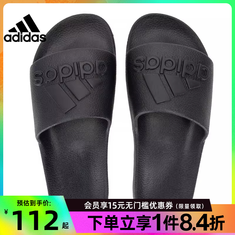 阿迪达斯男运动鞋拖鞋