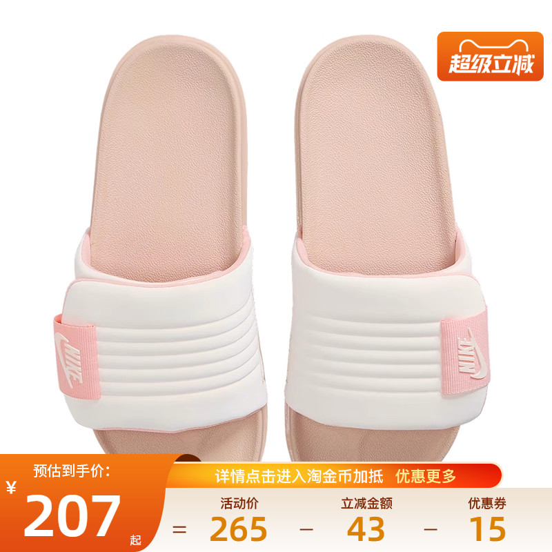 nike耐克运动鞋休闲拖鞋