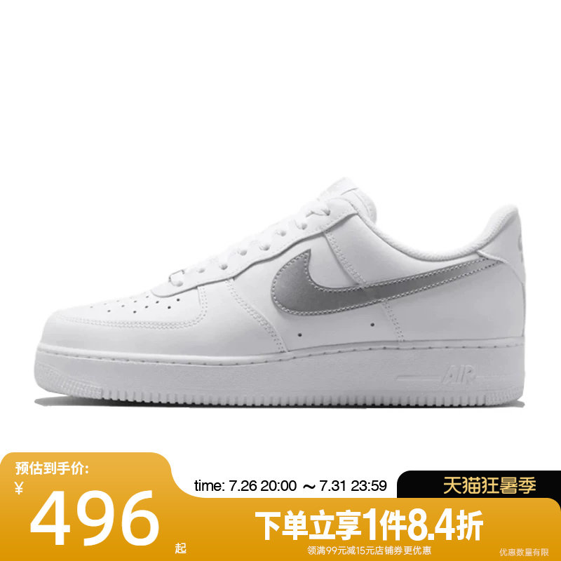 nike耐克运动鞋休闲鞋