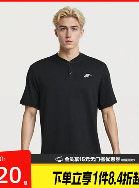 盛世长运nike耐克男子运动休闲短袖T恤POLO衫HQ5975-010