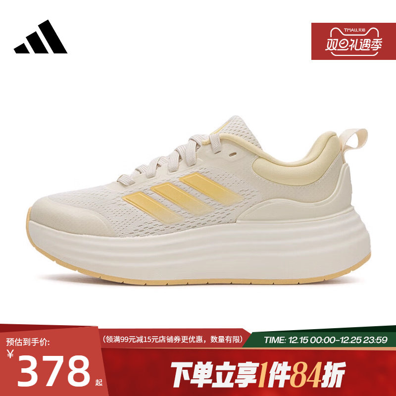 阿迪达斯运动训练跑步鞋