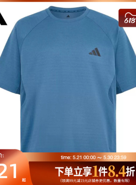 盛世长运adidas阿迪达斯夏季男子运动休闲短袖T恤IA6096