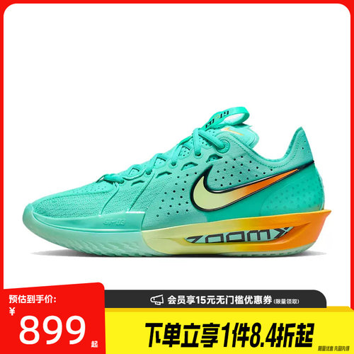 nike耐克运动鞋休闲鞋