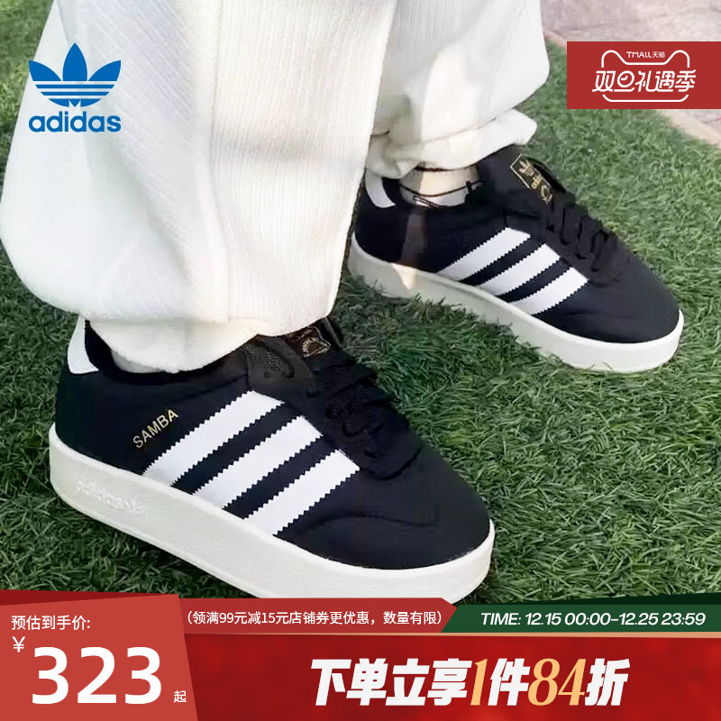 阿迪达斯运动鞋休闲鞋