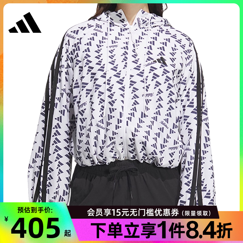阿迪达斯运动休闲夹克外套