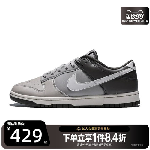 nike耐克运动鞋休闲鞋