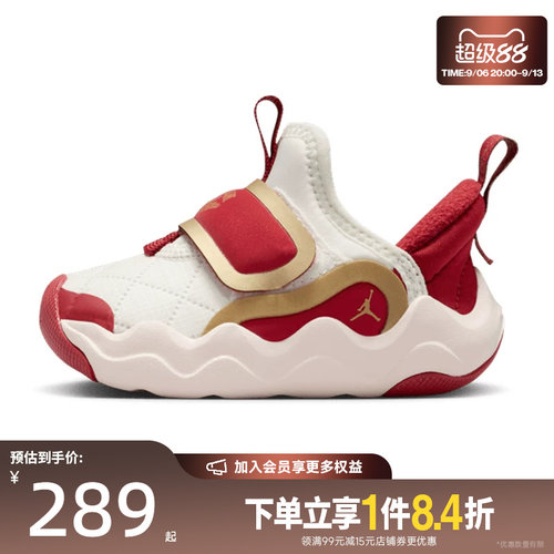 nike耐克运动休闲童鞋