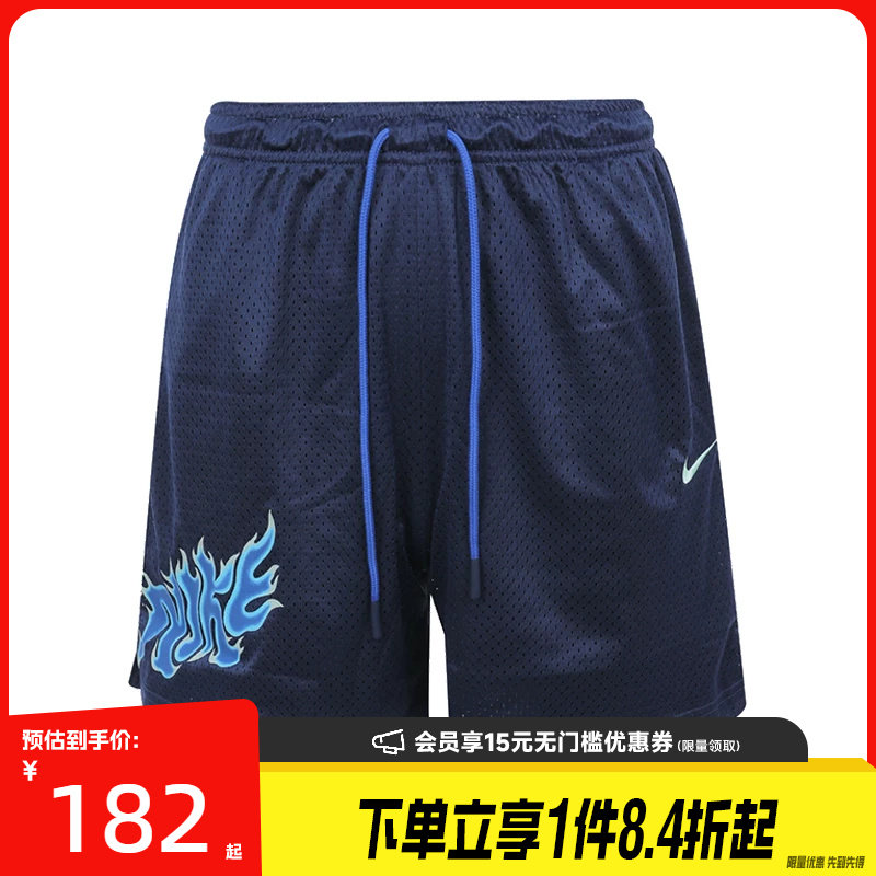 nike耐克运动休闲短裤