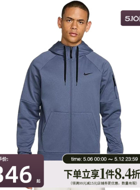 盛世长运nike耐克春季男子运动休闲连帽夹克外套DQ4831-491