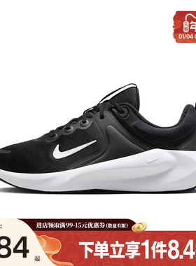 盛世长运nike耐克新年款女IN-SEASON TR 14运动跑步鞋HF1103-002