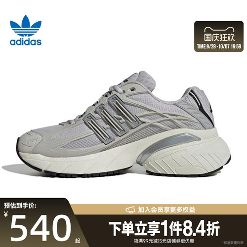 阿迪达斯运动鞋休闲鞋