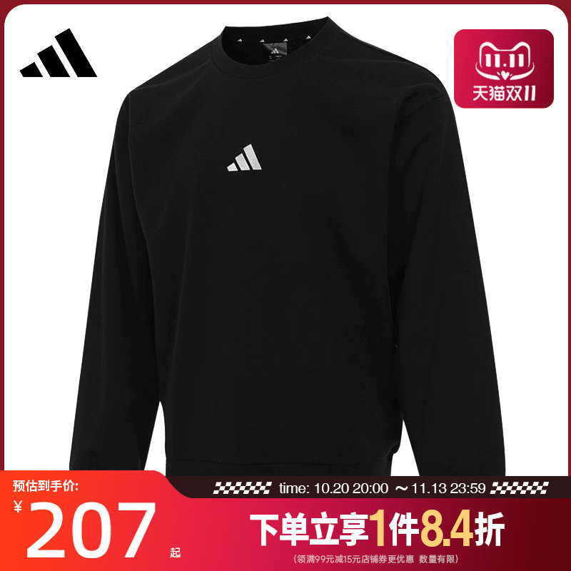 盛世长运adidas阿迪达斯春季男子运动休闲圆领卫衣套衫JE3837