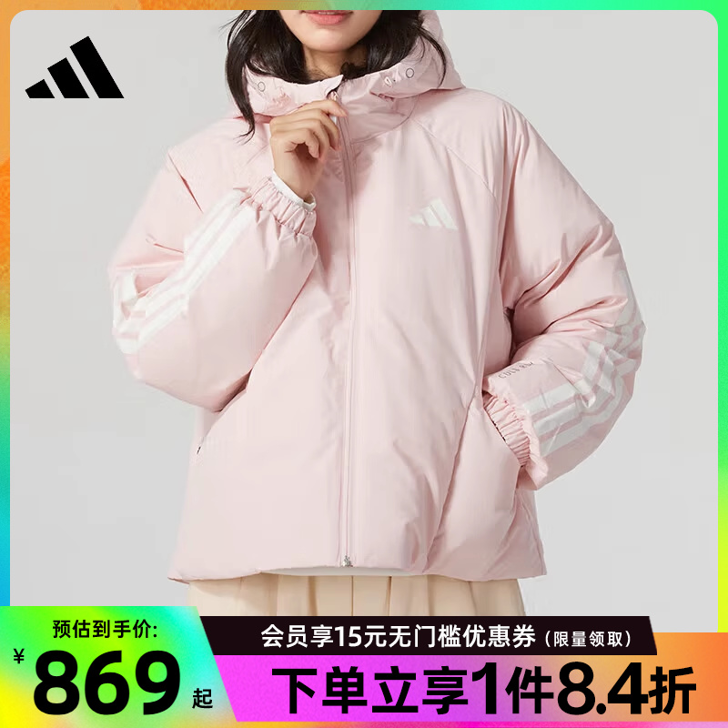 阿迪达斯官网冬季女子户外运动休闲羽绒服外套JG5921