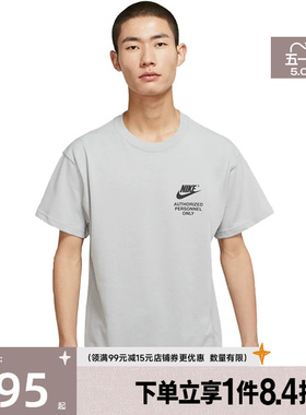 盛世长运nike耐克夏季男子运动休闲圆领短袖T恤DM6428-077