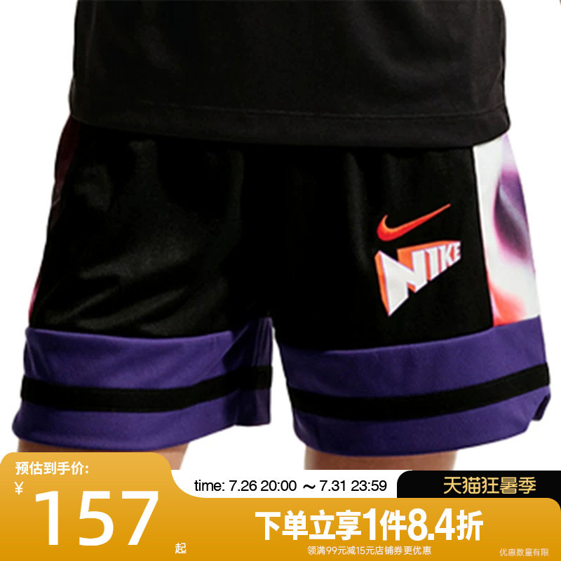 nike耐克运动休闲短裤