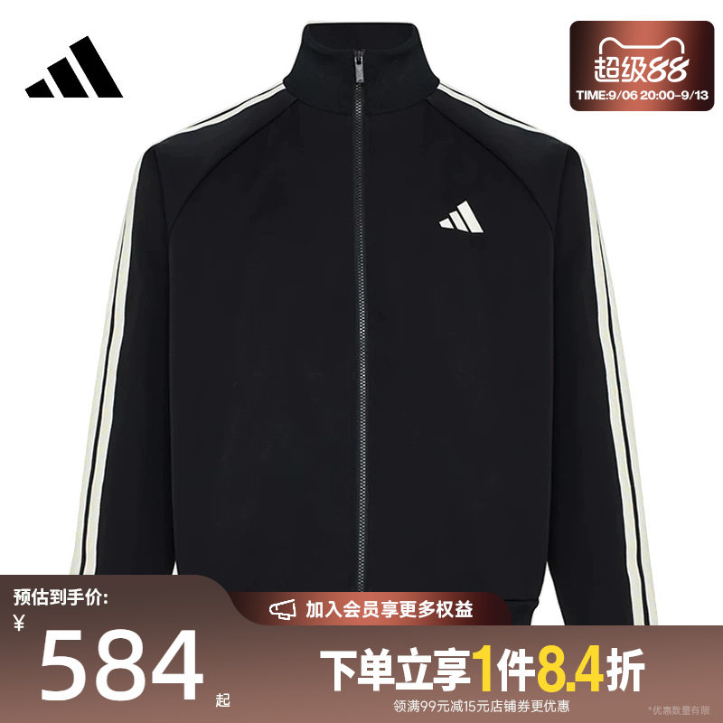 adidas阿迪达斯秋季男子运动休闲夹克外套KX0481
