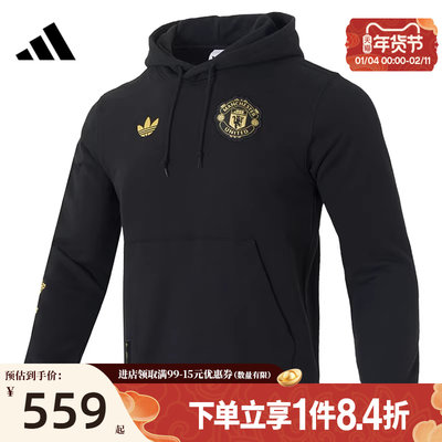 阿迪达斯运动休闲卫衣