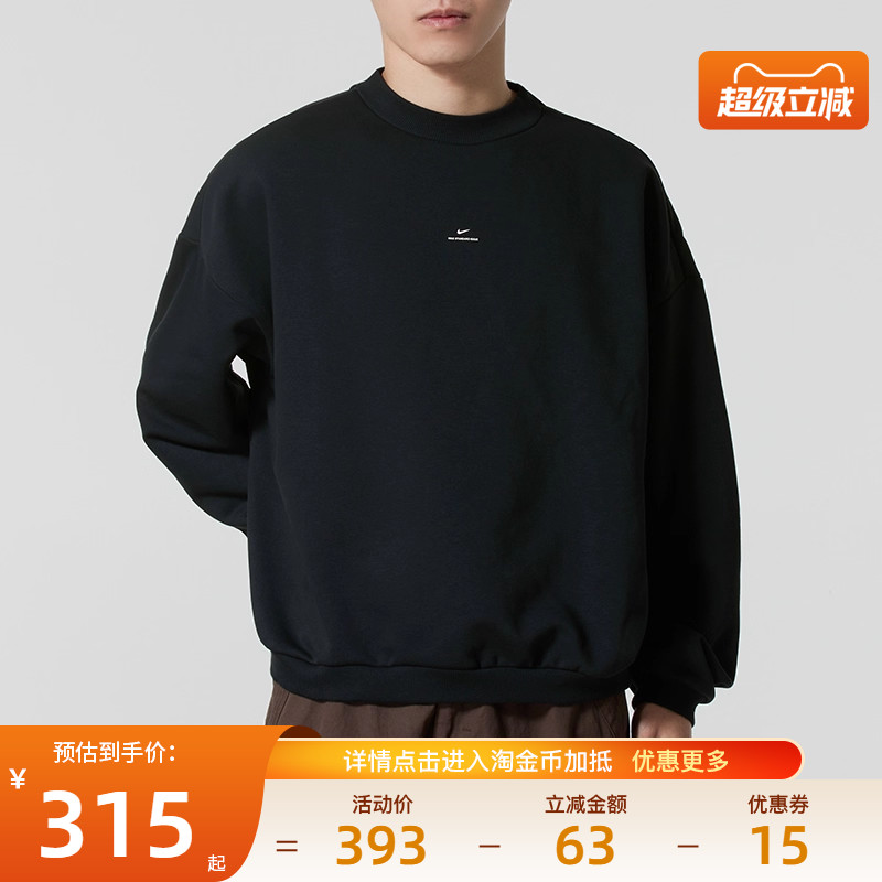 nike耐克运动休闲卫衣