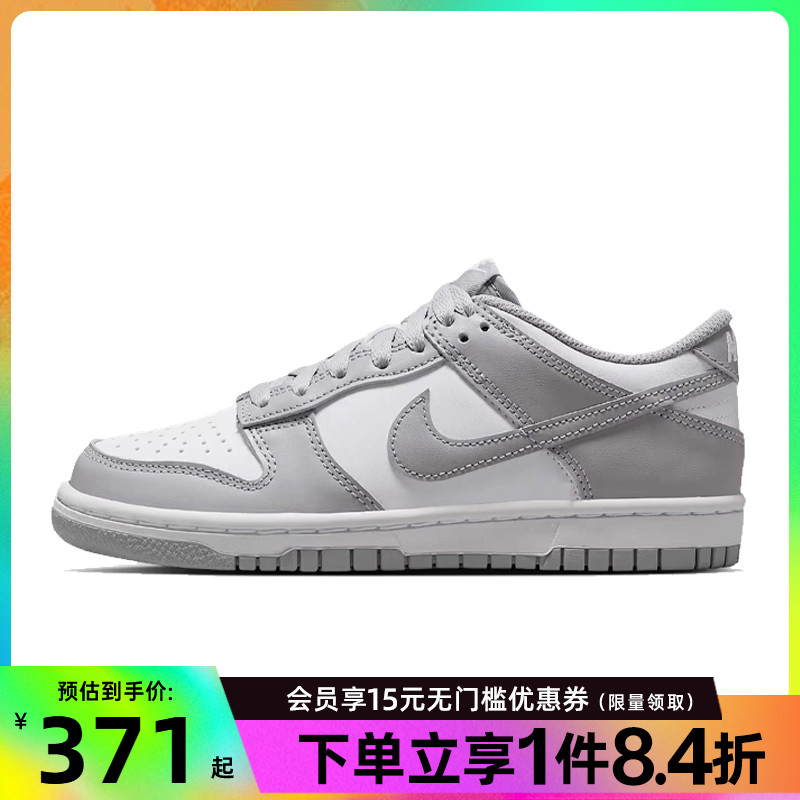 nike耐克运动休闲童鞋