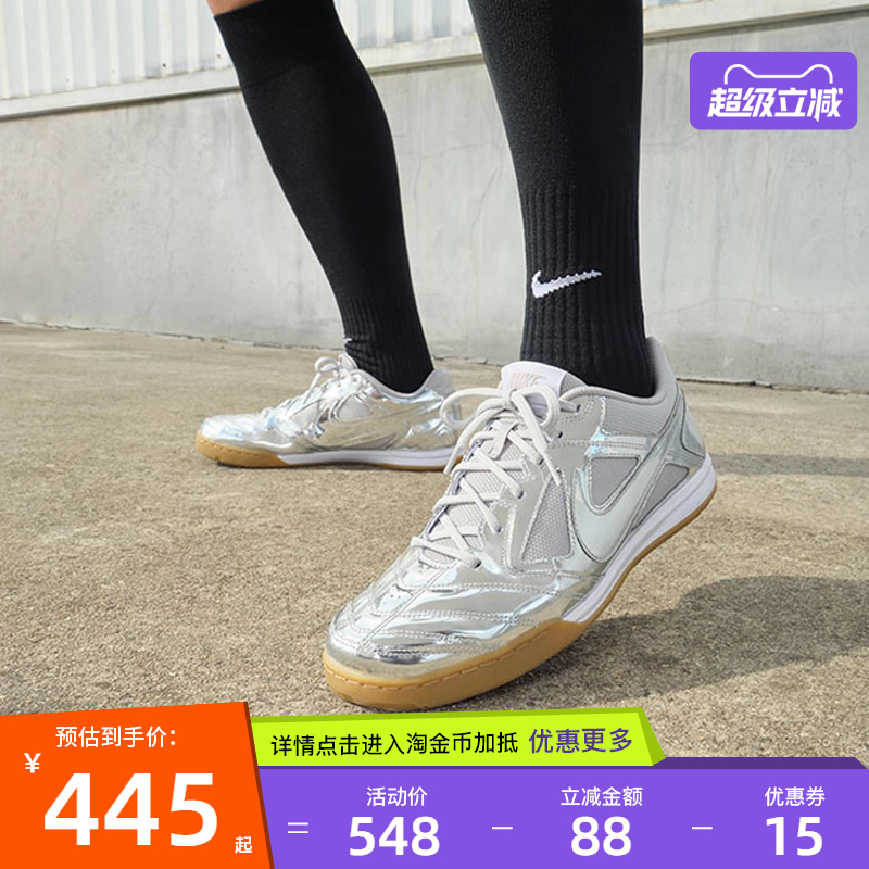 nike耐克运动鞋足球鞋