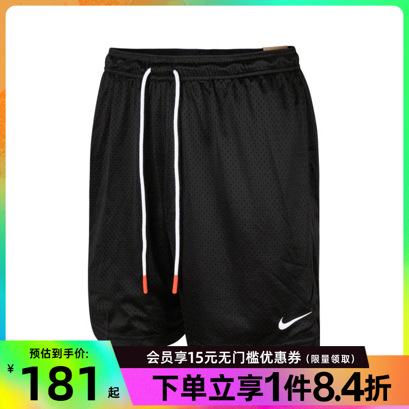nike耐克夏季男子篮球运动休闲五分裤短裤IH9270-010