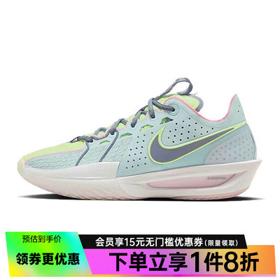 nike耐克运动鞋篮球鞋