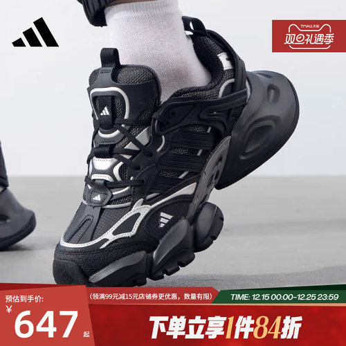 阿迪达斯运动训练跑步鞋