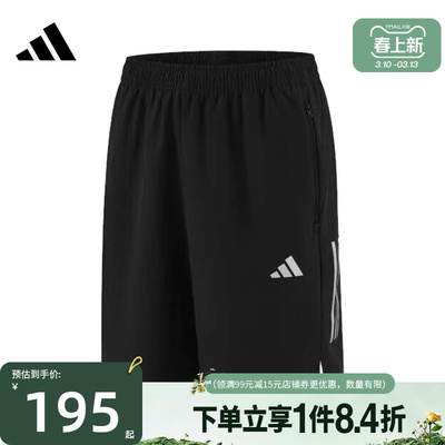 阿迪达斯运动休闲短裤