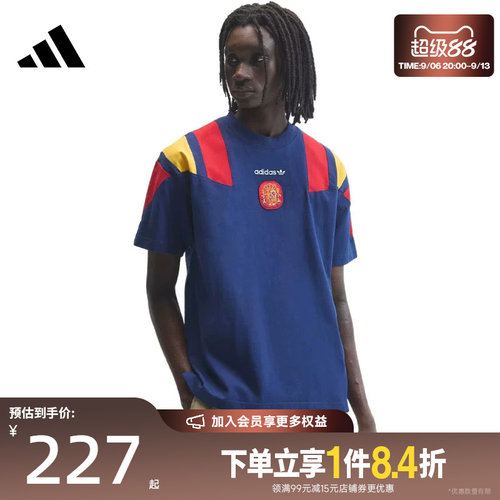 盛世长运阿迪达斯夏季男子西班牙足球运动休闲短袖T恤KG2574