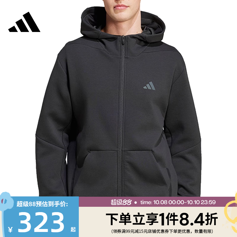 阿迪达斯运动休闲夹克外套
