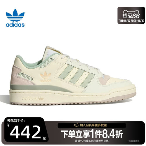 阿迪达斯运动鞋休闲鞋