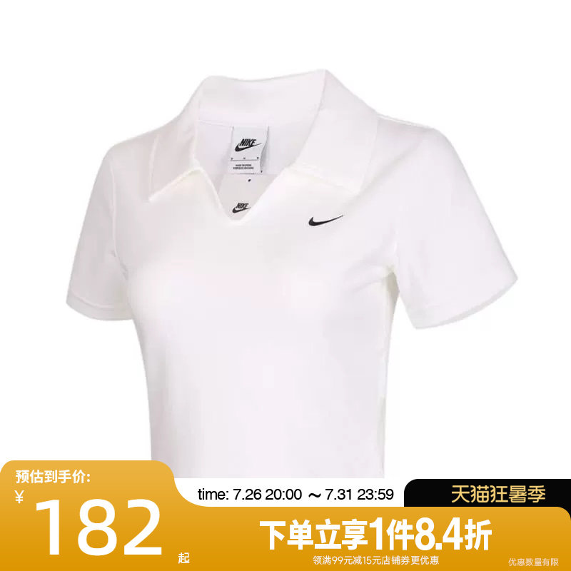 nike耐克运动训练休闲T恤