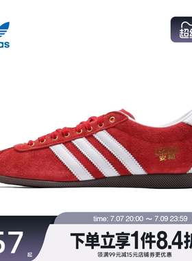 盛世长运adidas阿迪达斯三叶草夏季女鞋ANFU运动鞋休闲鞋KJ3957