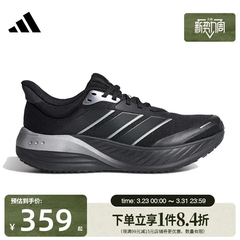 盛世长运阿迪达斯春季男女鞋CUSHIONNOVA运动鞋训练跑步鞋