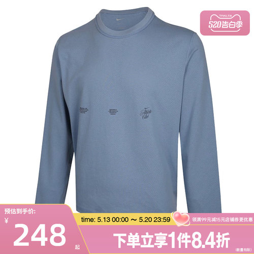 nike耐克运动训练休闲T恤