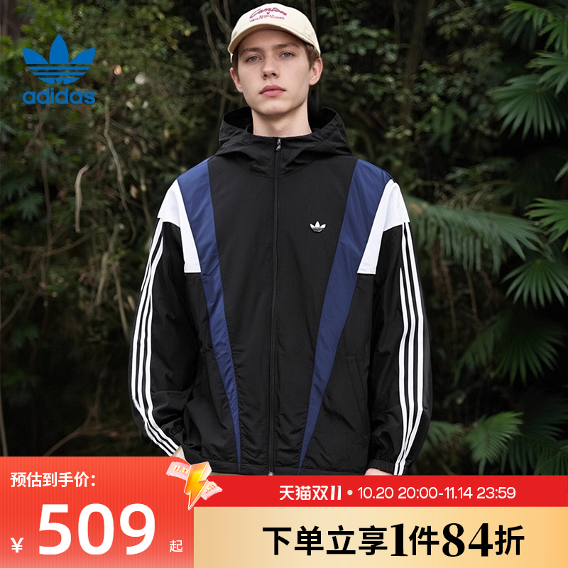 阿迪达斯运动休闲夹克外套