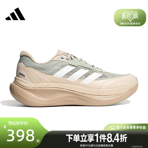 阿迪达斯运动训练跑步鞋