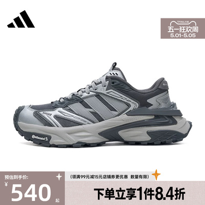 阿迪达斯运动训练跑步鞋