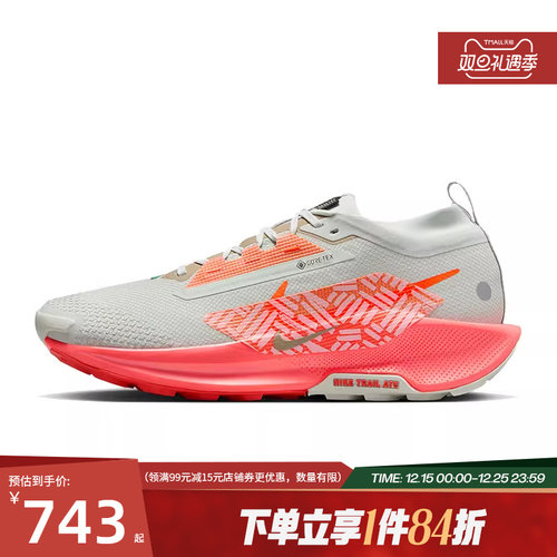 nike耐克运动训练跑步鞋